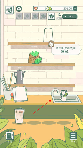 寄心茶屋无广告无限金币 寄心茶屋无广告无限金币