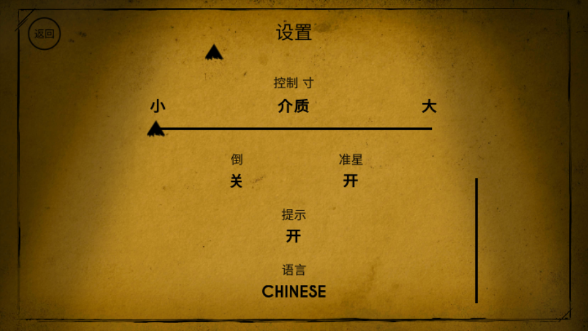 班迪与黑暗复兴手机版 班迪与黑暗复兴手机版