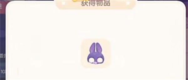 心动小镇月饼怎么做-心动小镇月饼制作方法一览