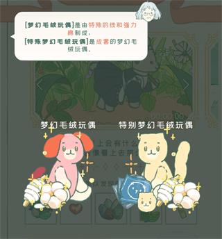 寄心茶屋无广告无限金币 寄心茶屋无广告无限金币
