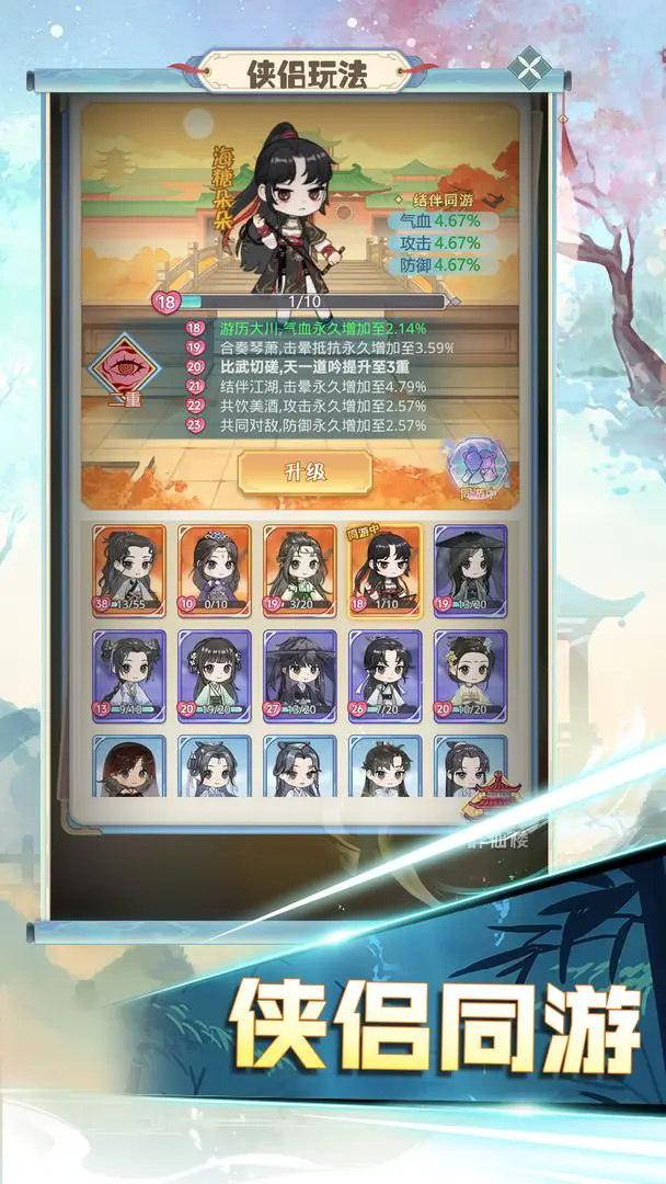 魔境迷宫大冒险中文版