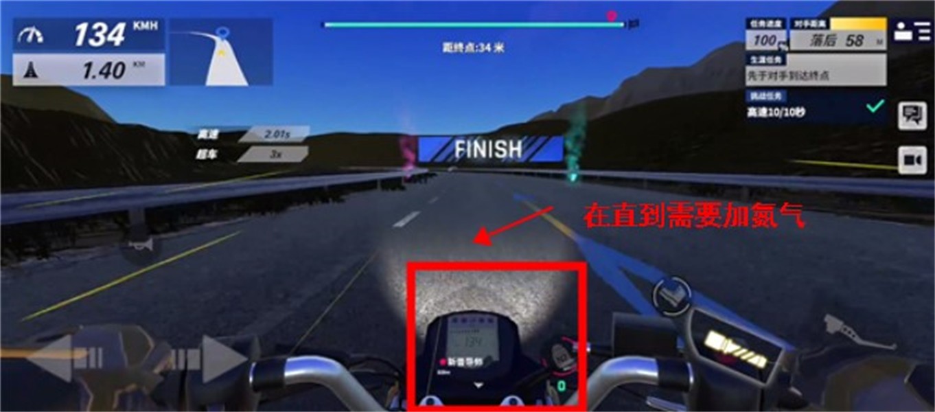 黎明飞驰免费车辆解锁版 黎明飞驰免费车辆解锁版