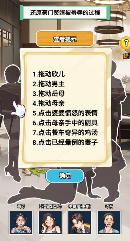 都市重生逆袭游戏免广告版 都市重生逆袭游戏免广告版