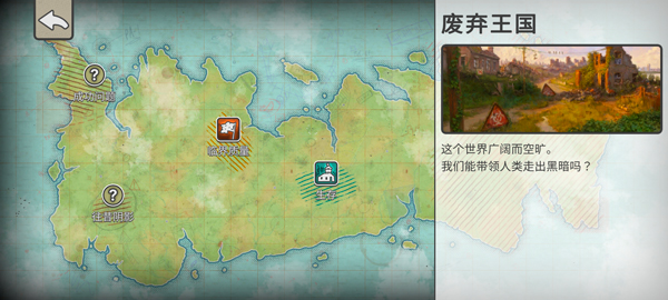 劫后公司汉化手机版 劫后公司汉化手机版