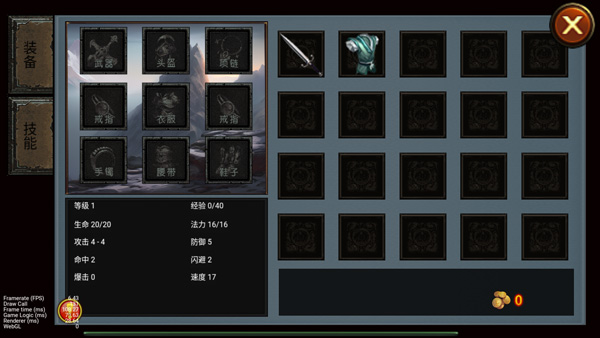 乌鸦之霜免广告 乌鸦之霜免广告