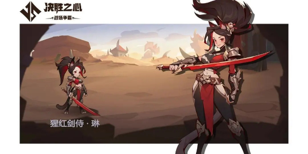 决胜之心什么角色比较厉害-决胜之心角色强度排行榜一览