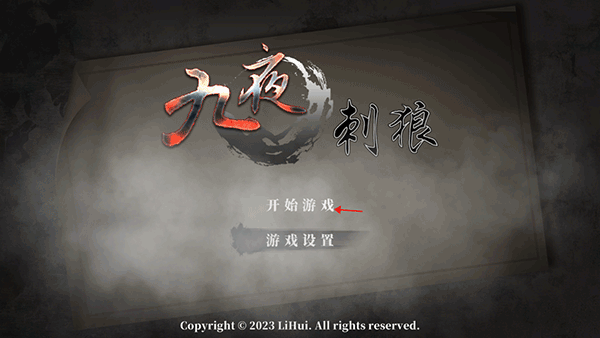 九夜刺狼内置菜单版 九夜刺狼内置菜单版