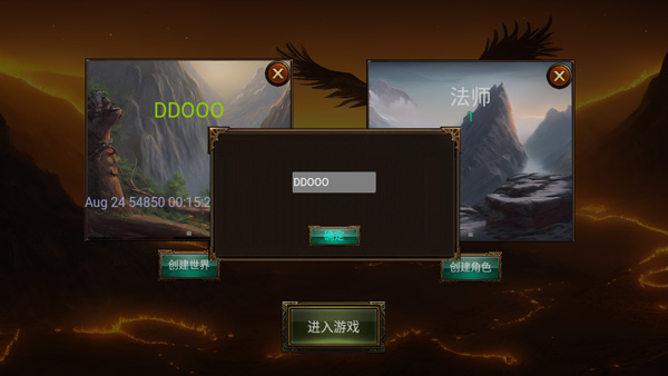 乌鸦之霜免广告 乌鸦之霜免广告