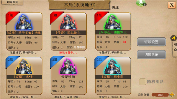 指尖帝国全部国家免费版 指尖帝国全部国家免费版