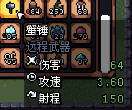 阿彻威尔奇妙冒险无需内购版 阿彻威尔奇妙冒险无需内购版
