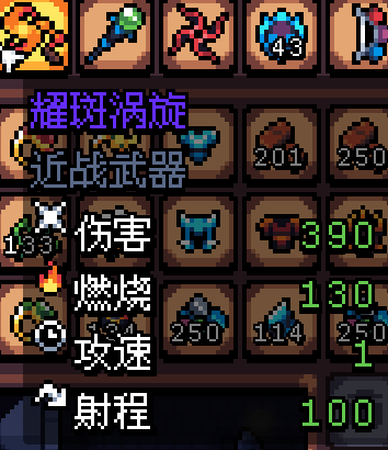阿彻威尔奇妙冒险无需内购版 阿彻威尔奇妙冒险无需内购版