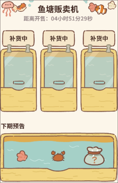 动物餐厅内置菜单版 动物餐厅内置菜单版
