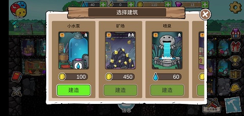 杰利的世界无限金币钻石版 杰利的世界无限金币钻石版