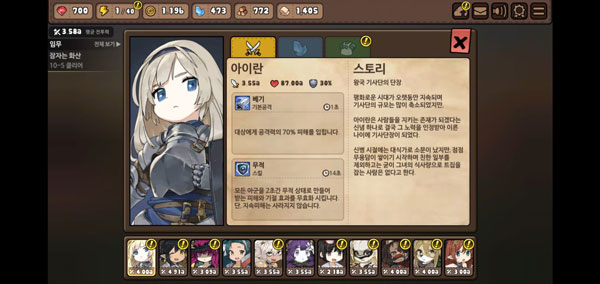 勇士食堂最新版 勇士食堂最新版
