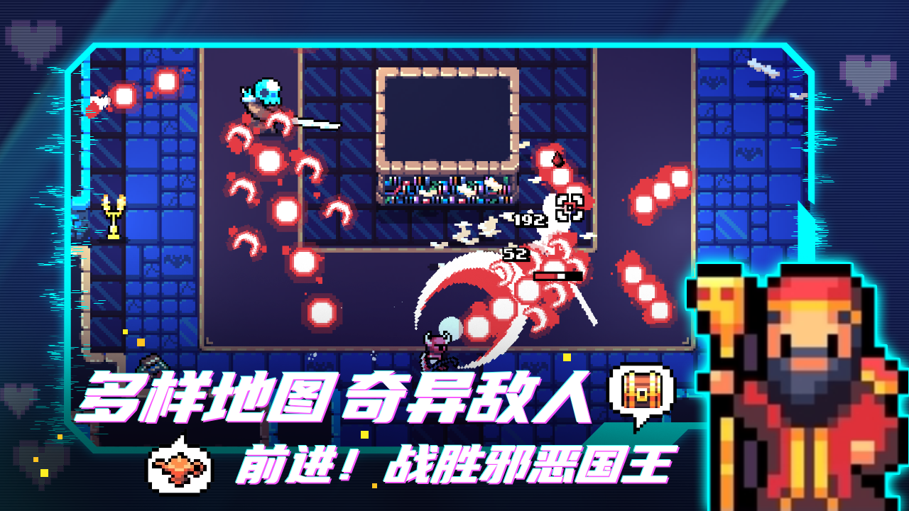 阿彻威尔奇妙冒险无需内购版