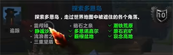 魔兽世界地心之战探路者如何解锁-魔兽世界地心之战探路者解锁攻略