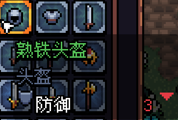 阿彻威尔奇妙冒险无需内购版 阿彻威尔奇妙冒险无需内购版
