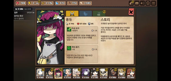 勇士食堂最新版 勇士食堂最新版