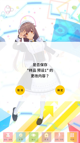 手办模拟器手机版 手办模拟器手机版