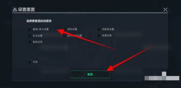 三角洲行动怎么展示徽章-三角洲行动徽章展示攻略