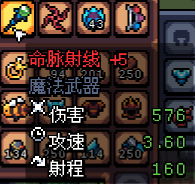 阿彻威尔奇妙冒险无需内购版 阿彻威尔奇妙冒险无需内购版