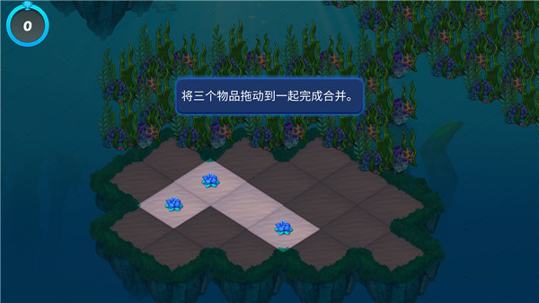 融合美人鱼无限内购版