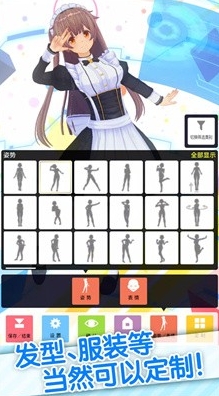 手办模拟器手机版