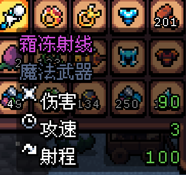 阿彻威尔奇妙冒险无需内购版 阿彻威尔奇妙冒险无需内购版
