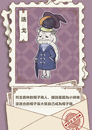 列支森林最新版 列支森林最新版