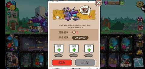 杰利的世界无限金币钻石版 杰利的世界无限金币钻石版