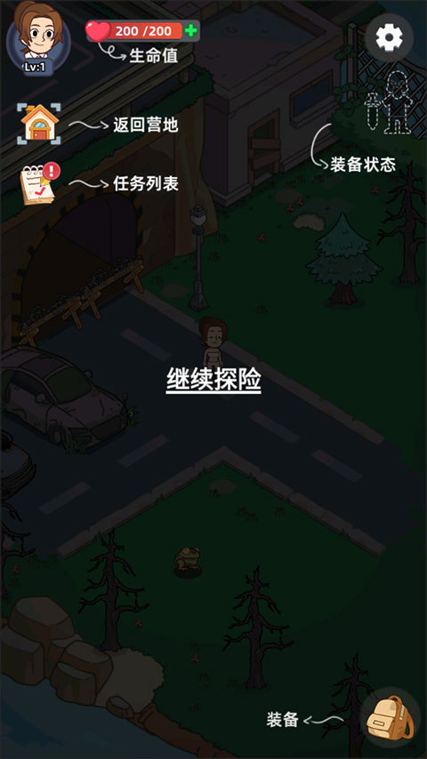 小小幸存者内置菜单 小小幸存者内置菜单