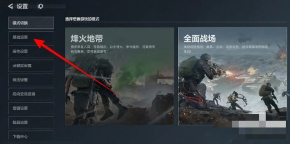 三角洲行动怎么展示徽章-三角洲行动徽章展示攻略