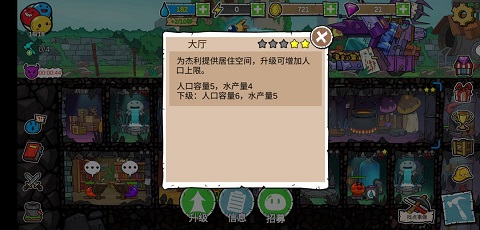 杰利的世界无限金币钻石版 杰利的世界无限金币钻石版