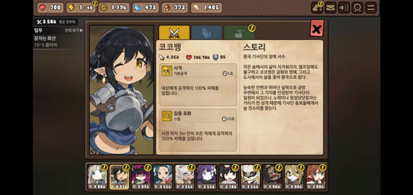 勇士食堂最新版 勇士食堂最新版