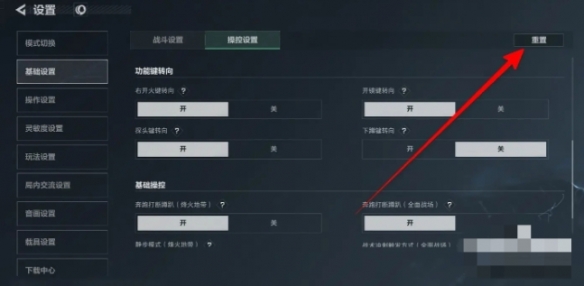 三角洲行动怎么展示徽章-三角洲行动徽章展示攻略