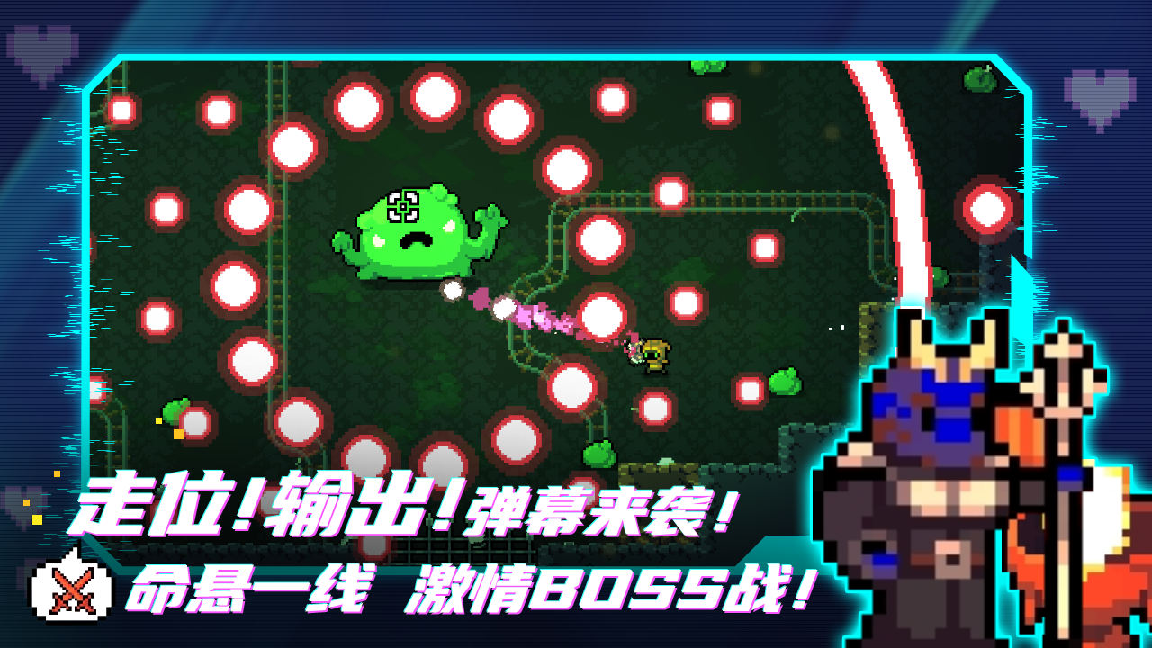 阿彻威尔奇妙冒险无需内购版