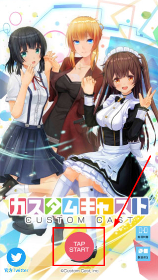 手办模拟器手机版 手办模拟器手机版
