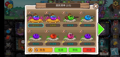 杰利的世界无限金币钻石版 杰利的世界无限金币钻石版