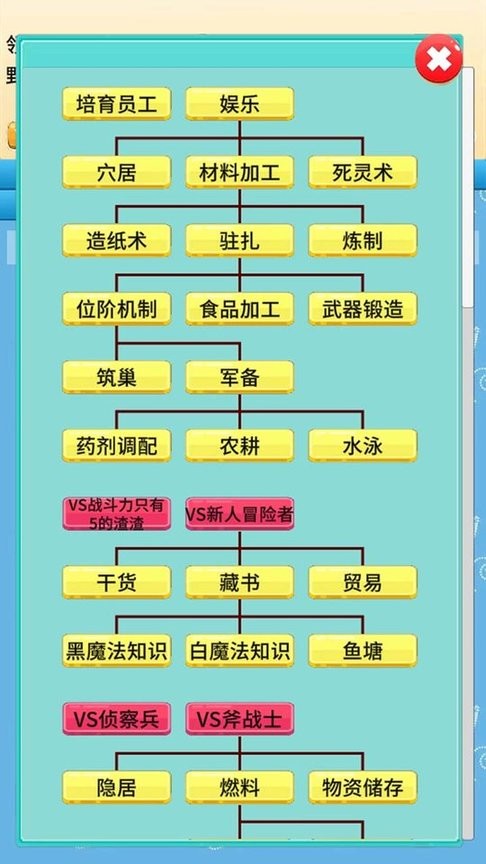 去魔王城上班免广告 去魔王城上班免广告