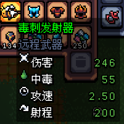 阿彻威尔奇妙冒险无需内购版 阿彻威尔奇妙冒险无需内购版