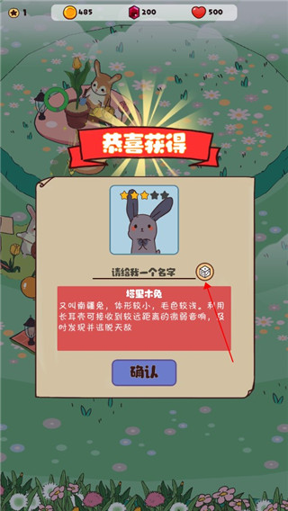 兔兔音乐会免广告版 兔兔音乐会免广告版