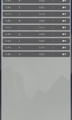 小小仙道内置菜单版