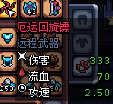 阿彻威尔奇妙冒险无需内购版 阿彻威尔奇妙冒险无需内购版