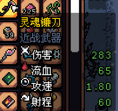 阿彻威尔奇妙冒险无需内购版 阿彻威尔奇妙冒险无需内购版