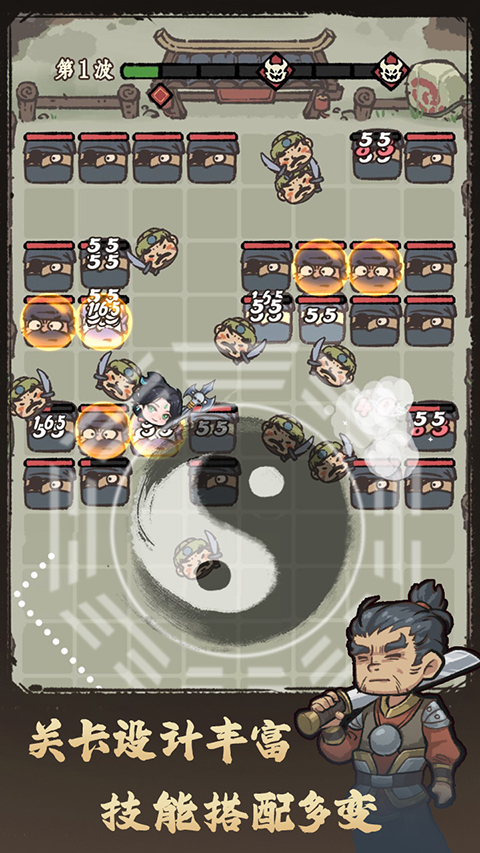 武者弹跳无限金币钻石版