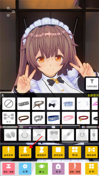 手办模拟器手机版 手办模拟器手机版