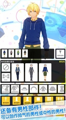 手办模拟器手机版 手办模拟器手机版