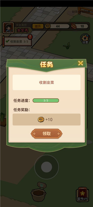 大唐逆袭记内置作弊菜单 大唐逆袭记内置作弊菜单