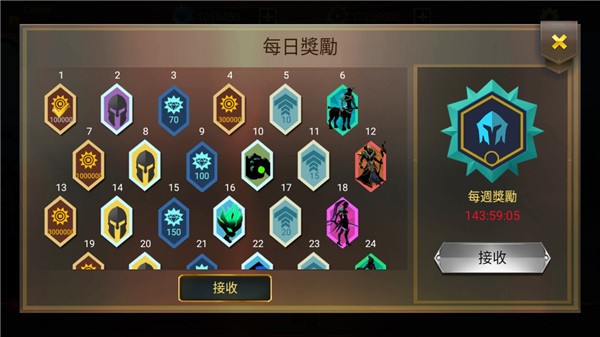 暗影战士2内置菜单