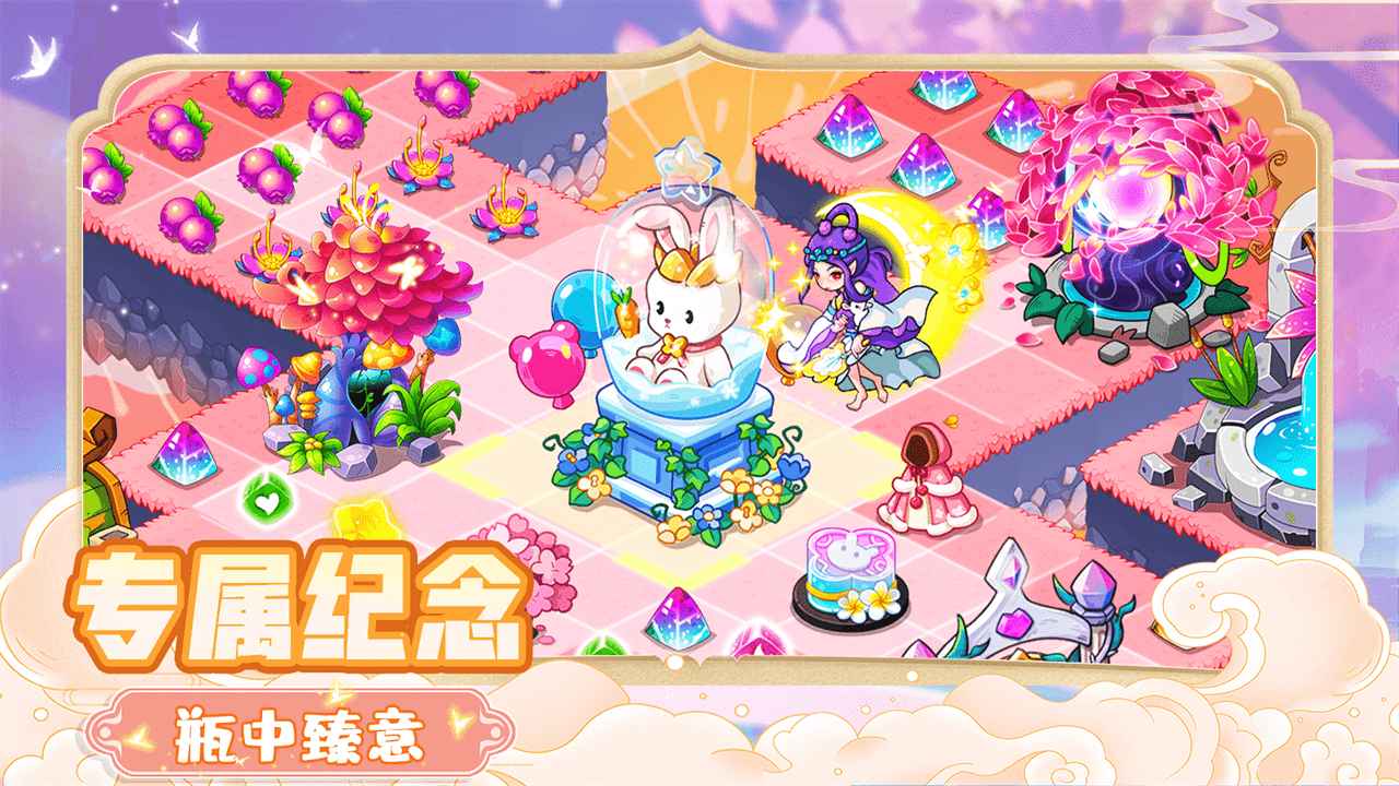 幻兽爱合成内置修改器版